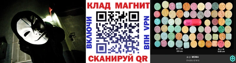 Купить Грозный Кокаин  Мефедрон  Псилоцибиновые грибы  Alpha-PVP  Метадон  Гашиш  Каннабис 