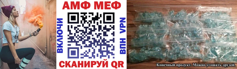 АМФЕТАМИН Premium Грозный