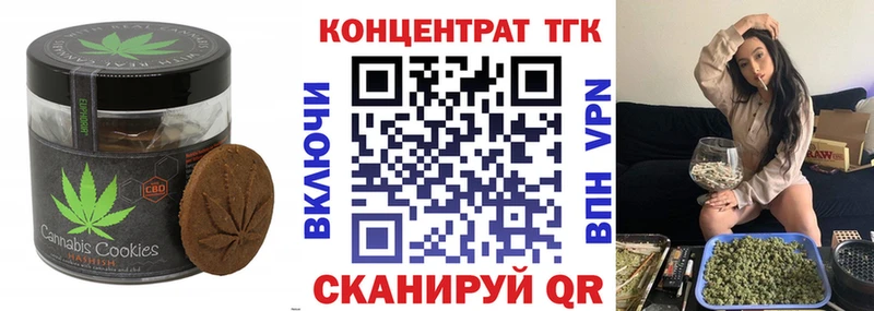 наркошоп  Грозный  kraken зеркало  Еда ТГК конопля 