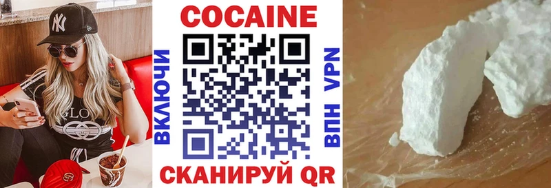 Кокаин VHQ  Грозный 