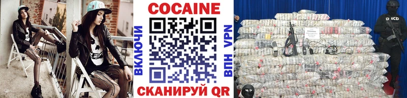 COCAIN Columbia Грозный