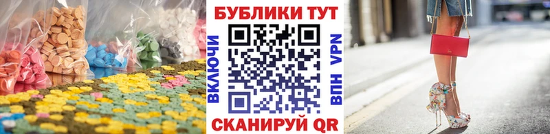 наркошоп Грозный Ecstasy Cube