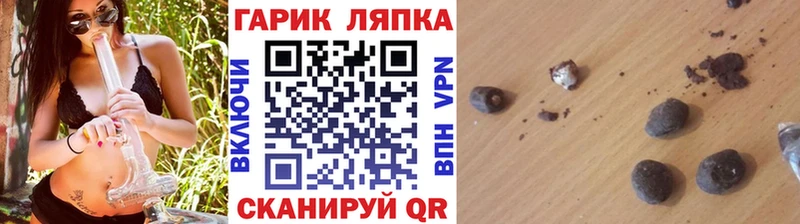 Гашиш AMNESIA HAZE  кракен онион  Грозный 