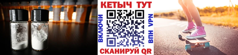 дарнет шоп  Грозный  КЕТАМИН VHQ 