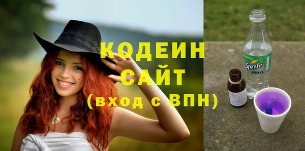 гашишное масло Наволоки