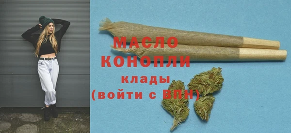 винт Михайловка
