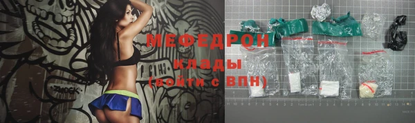 амф Абдулино