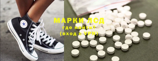 mdpv Абаза