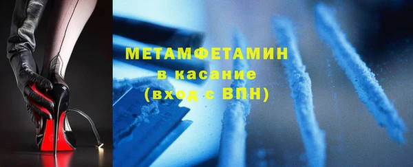 mdpv Абаза