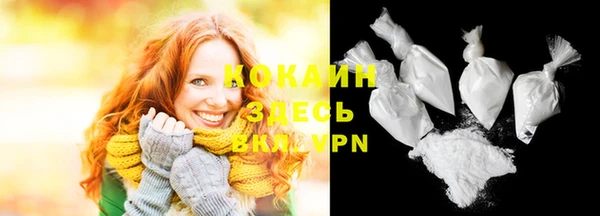 mdpv Абаза