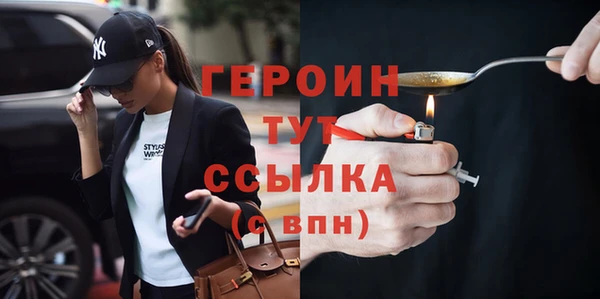 герыч Алзамай