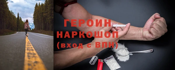 герыч Алзамай
