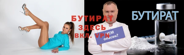 spice Навашино