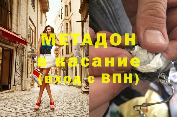 амф Абдулино
