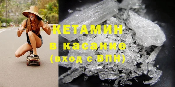 spice Навашино