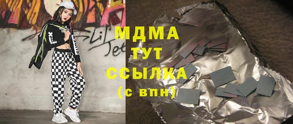 mdpv Абаза