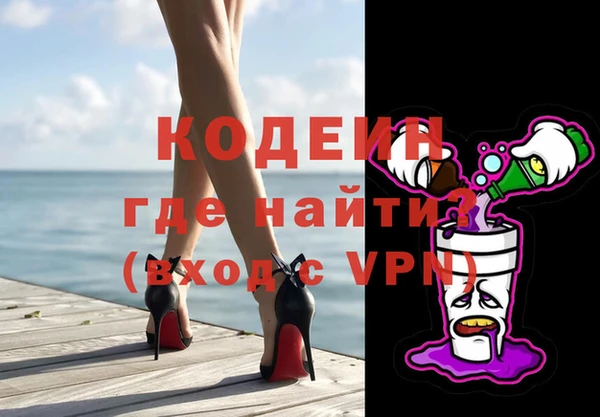 mdpv Абаза