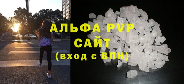 mdpv Абаза