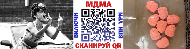 наркотики  Грозный  МДМА молли 