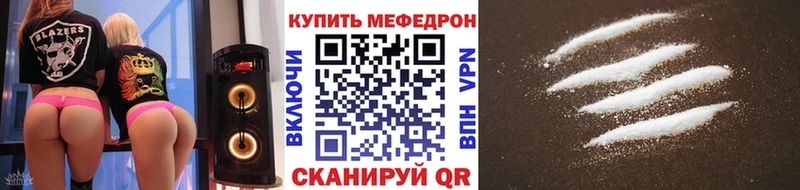 ссылка на мегу   Грозный  МЕФ VHQ 