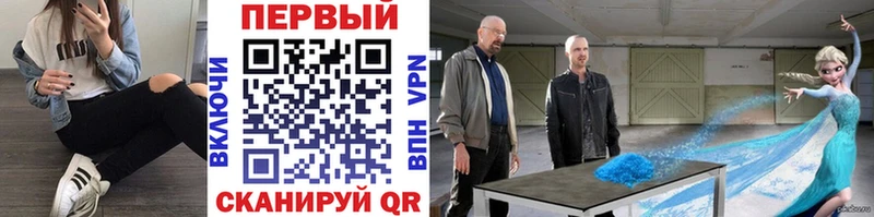 Первитин кристалл Грозный