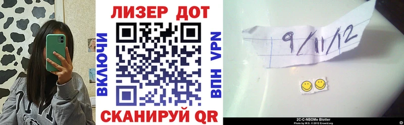 Марки N-bome 1,8мг Грозный