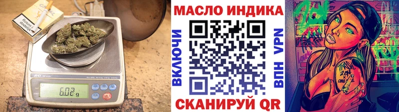 Дистиллят ТГК концентрат  магазин продажи   Грозный 